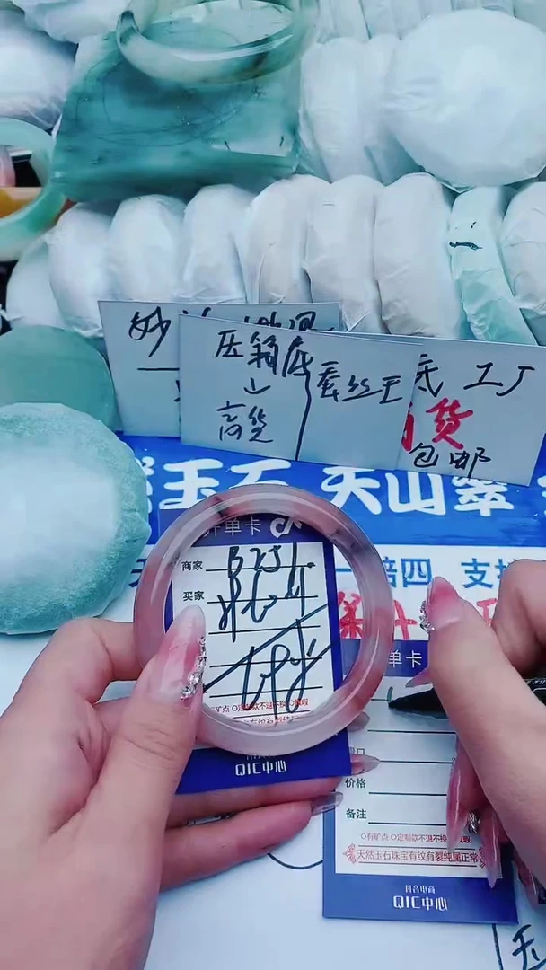 【闪购商品】石英质玉手镯未镶嵌B257+59-60