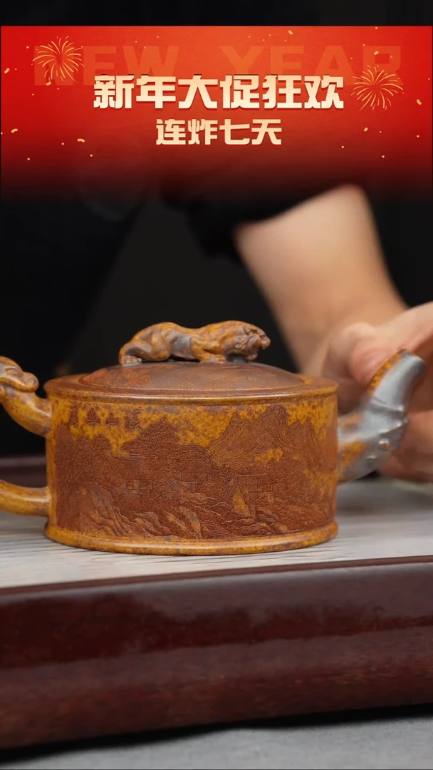 【闪购商品】紫砂茶壶龙骨金砂 卧虎藏龙 楼房
