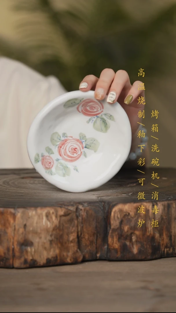 瓷片景德镇高温釉下彩可微波烤箱洗碗机