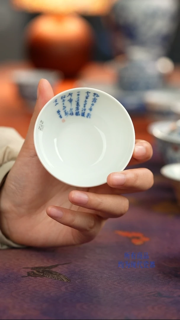 瑶十里 诗词小杯