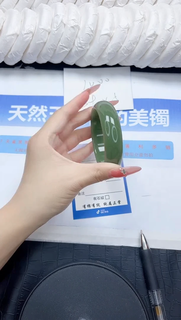 石英质玉手镯未镶嵌15-54