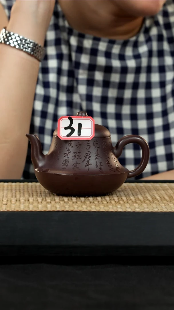 紫砂壶宜兴紫砂壶31摹清末松亭款文人壶