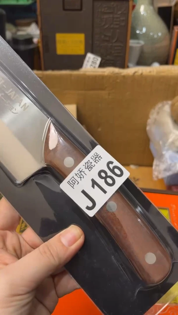 【闪购商品】瓷片186+++++++35刀
