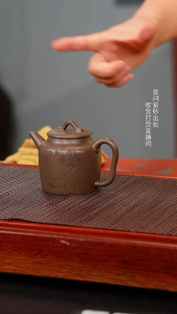 茶壶紫砂宜兴紫砂壶