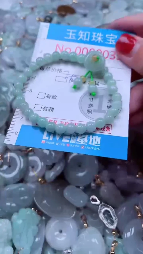 吊坠(不含链)未镶嵌翡翠33