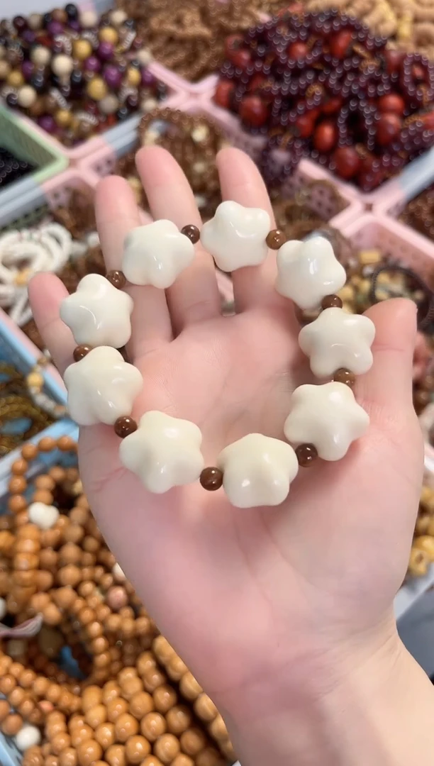 菩提根/象牙果手串象牙果星星手串 2.2