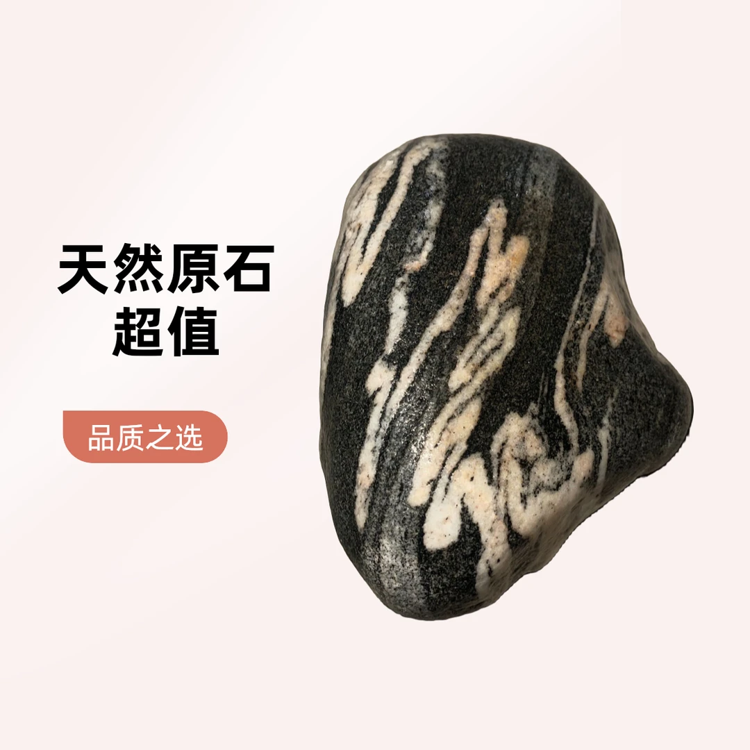 天然原石链接-泰渡平安石