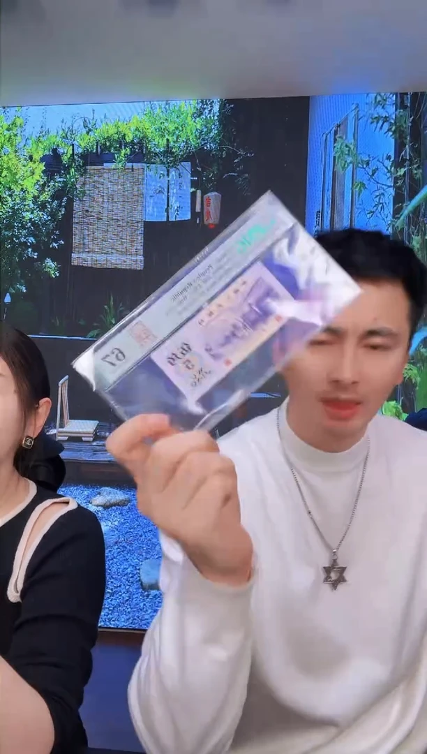 【闪购商品】PMG-纺织五星凸伍67分无4单张