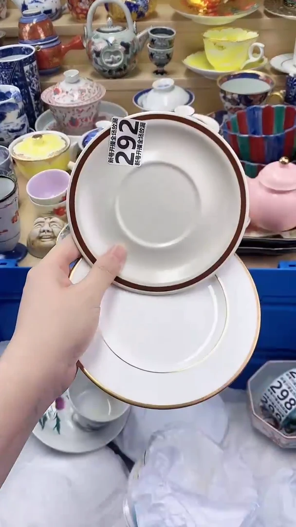 用****6闪购名称闪购名称