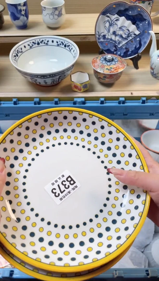 【闪购商品】杯瓷器瓷器瓷器瓷器B373