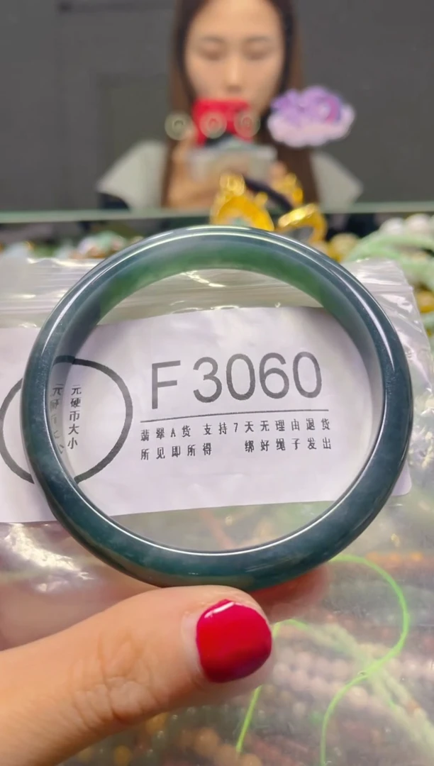 颈饰未镶嵌翡翠58-60/F/翡翠A货，一件也是批发价