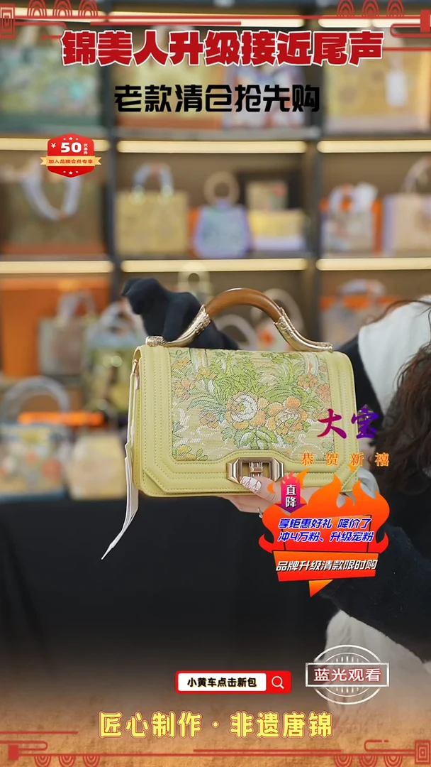 【闪购商品】织绣大宝清款限时返场 黄金丝楠木8