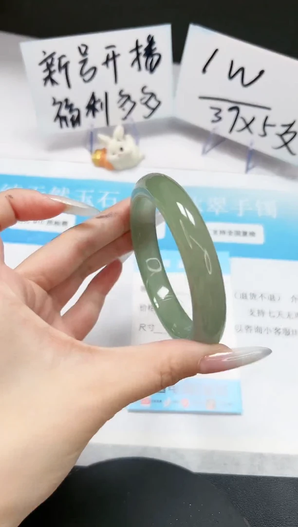 【闪购商品】石英质玉手镯未镶嵌A137-59-60