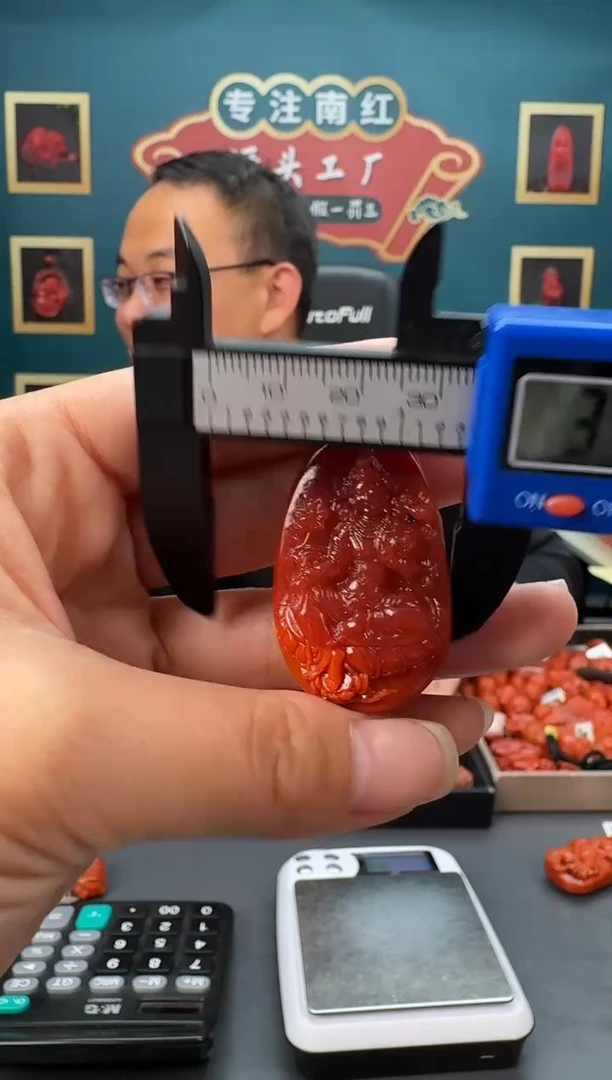 【闪购商品】南红玛瑙雕刻未镶嵌139ZB0216产品一个