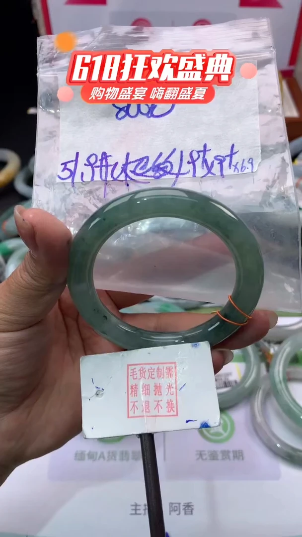 定制翡翠未镶嵌毛货需精细抛光多样性发1件800