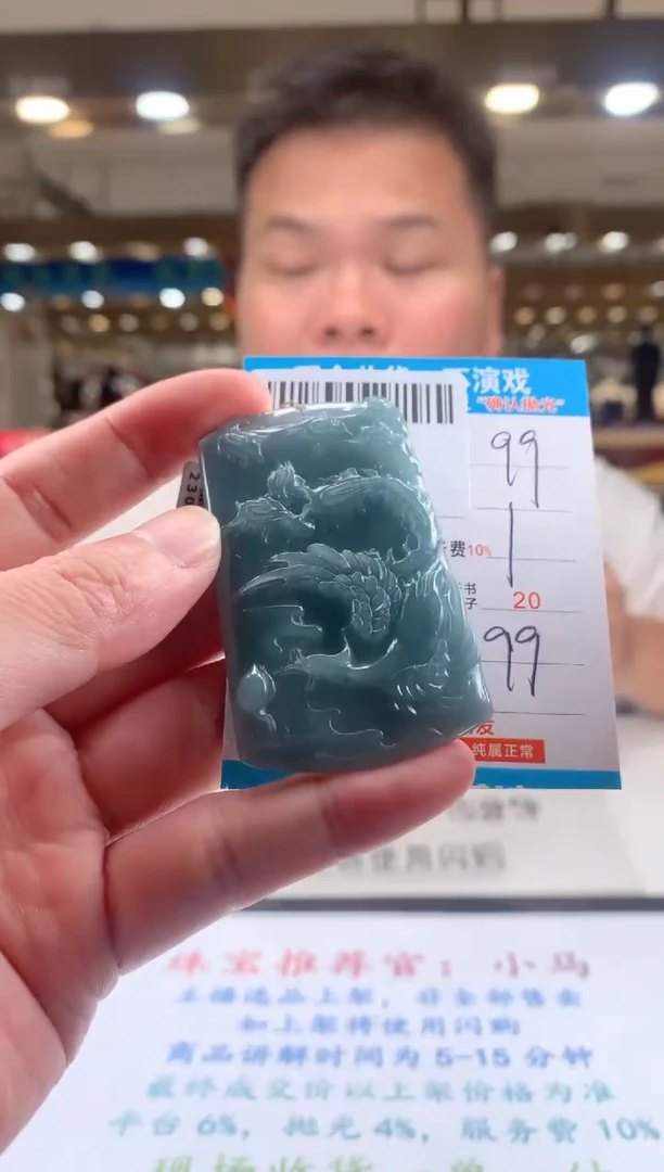 颈饰未镶嵌翡翠天然翡翠A货拍一发一
