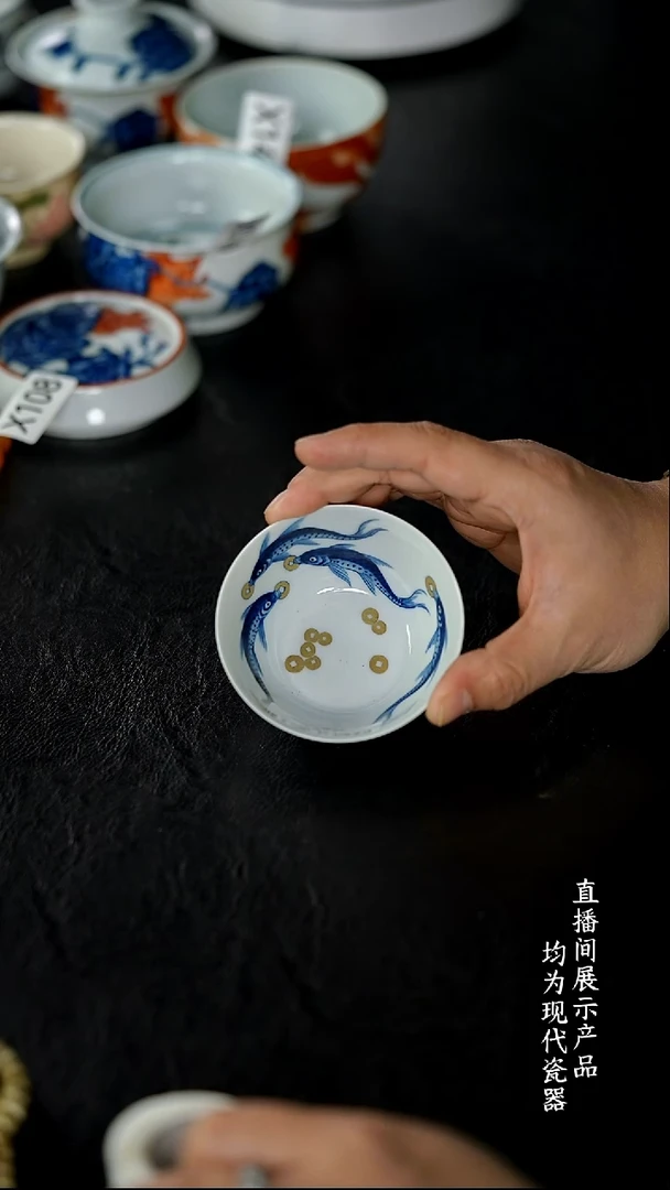 X157诚意十足的直播间 茶具