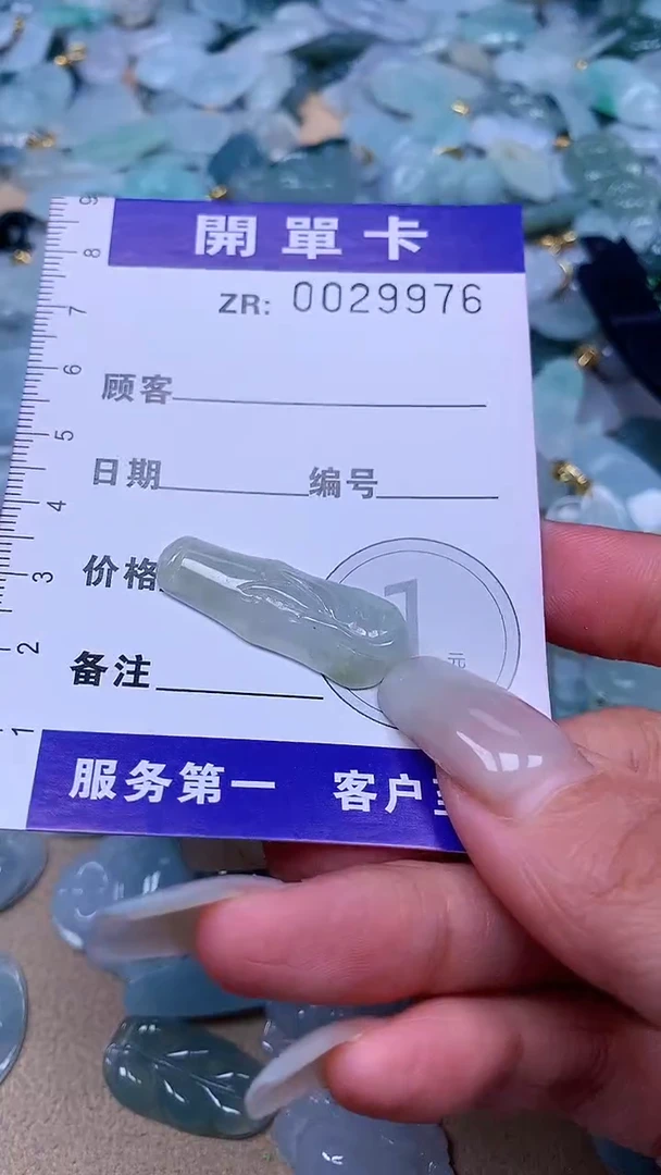 颈饰未镶嵌翡翠翡翠A货 多样性发其一（不含链）