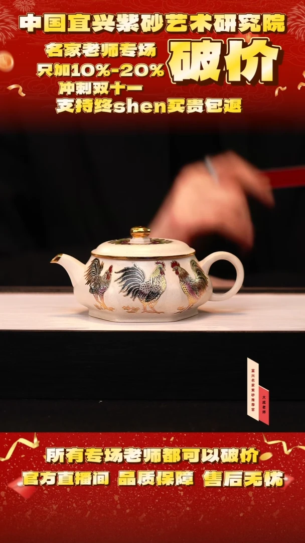 茶壶紫砂62号方 定窑白 300cc左右