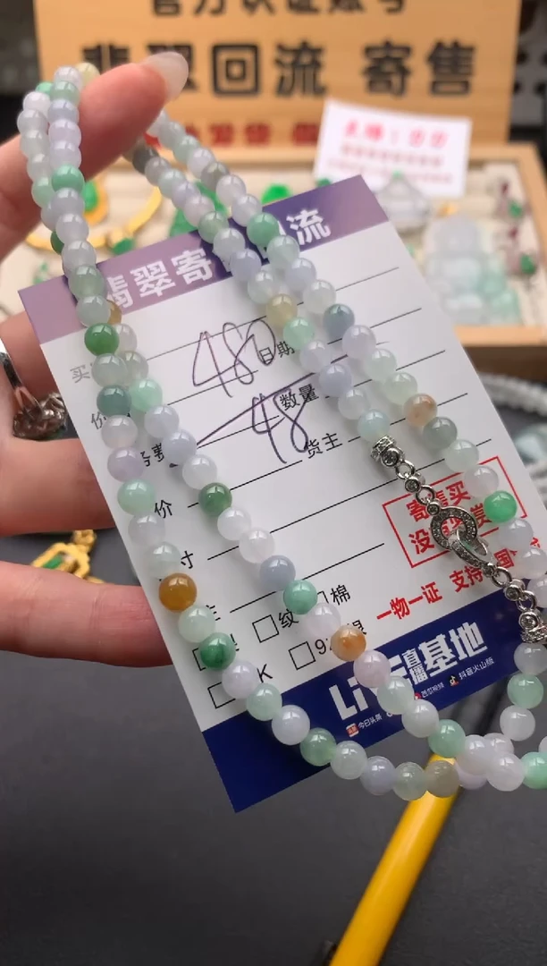 翡翠未镶嵌颈饰10134361