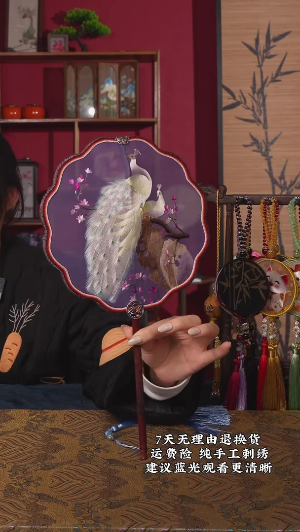 刺绣53非遗苏绣纯手工团扇（带扇架+扇盒）