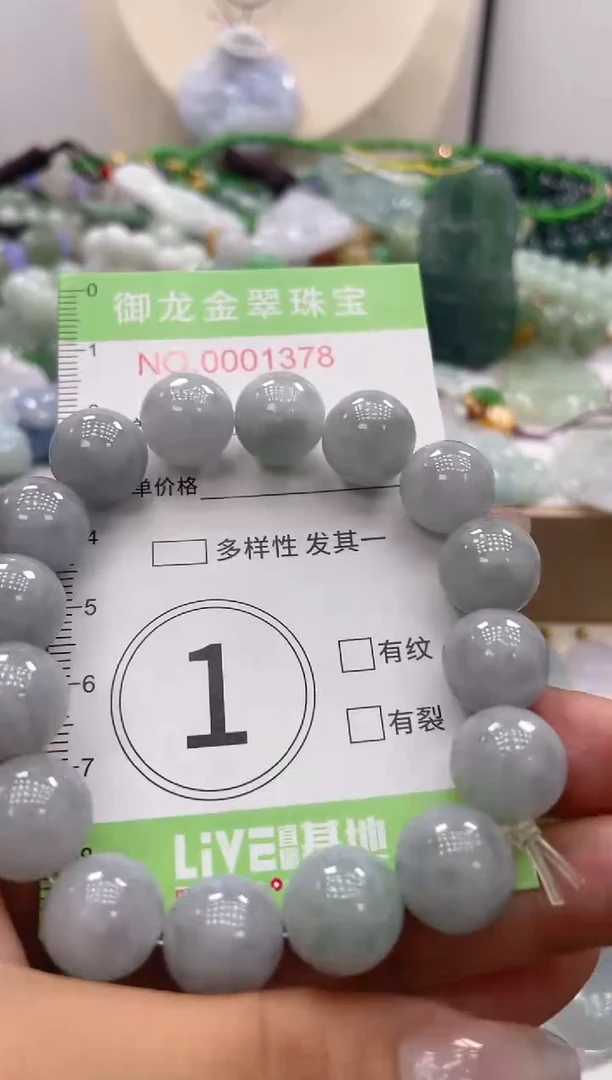 颈饰未镶嵌翡翠056多样性发货