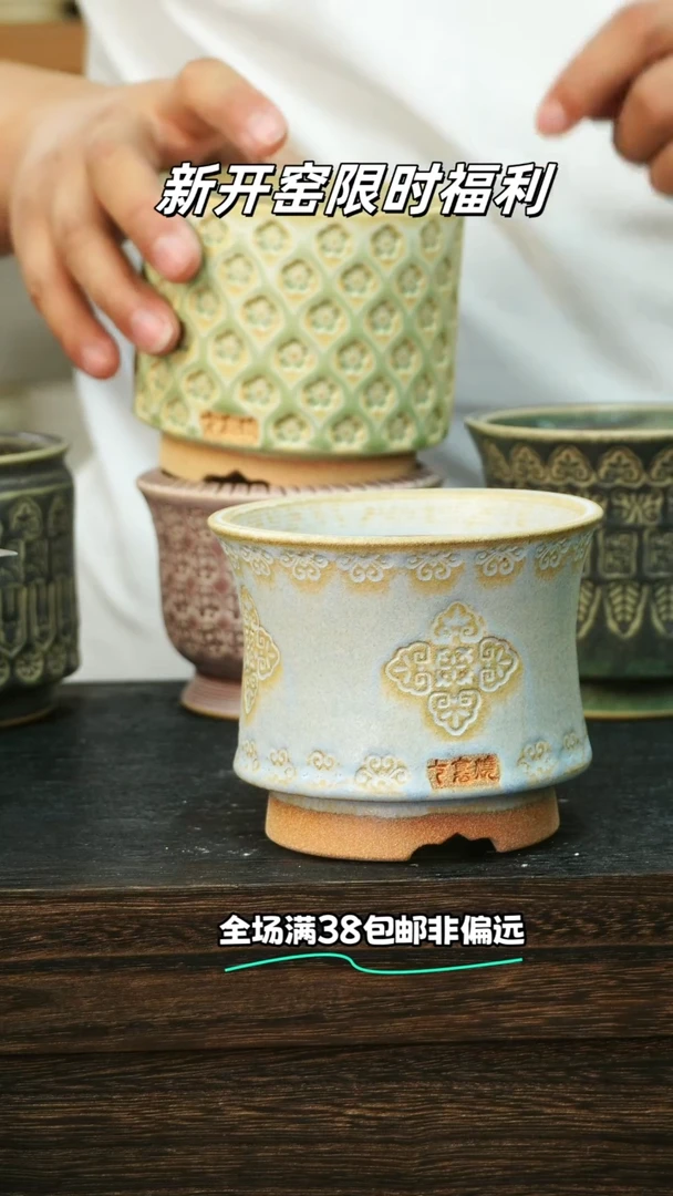 七里烧-量拍混发-默认瑕6-25-478-8