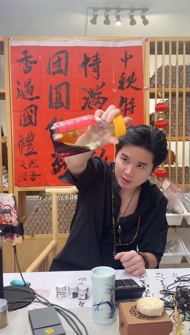 香港虫漏沉香老油1克