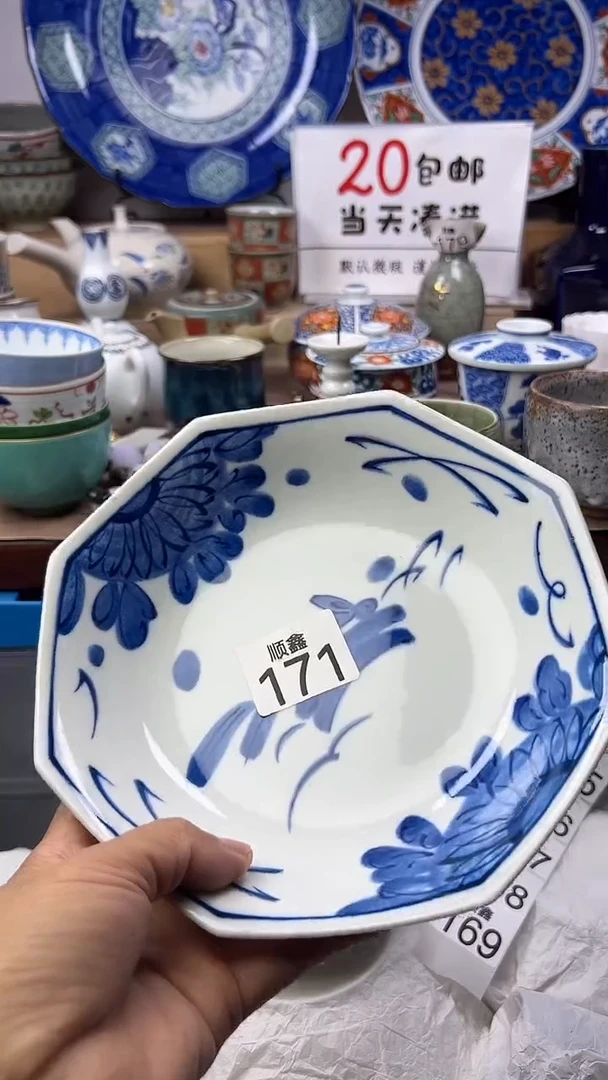 呓**主顺鑫工艺品店闪购