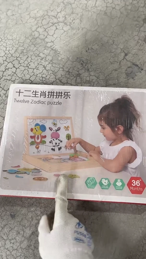 塑料磁吸十二生肖画板
