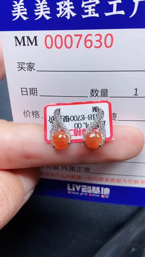 颈饰银S925镶嵌翡翠7630