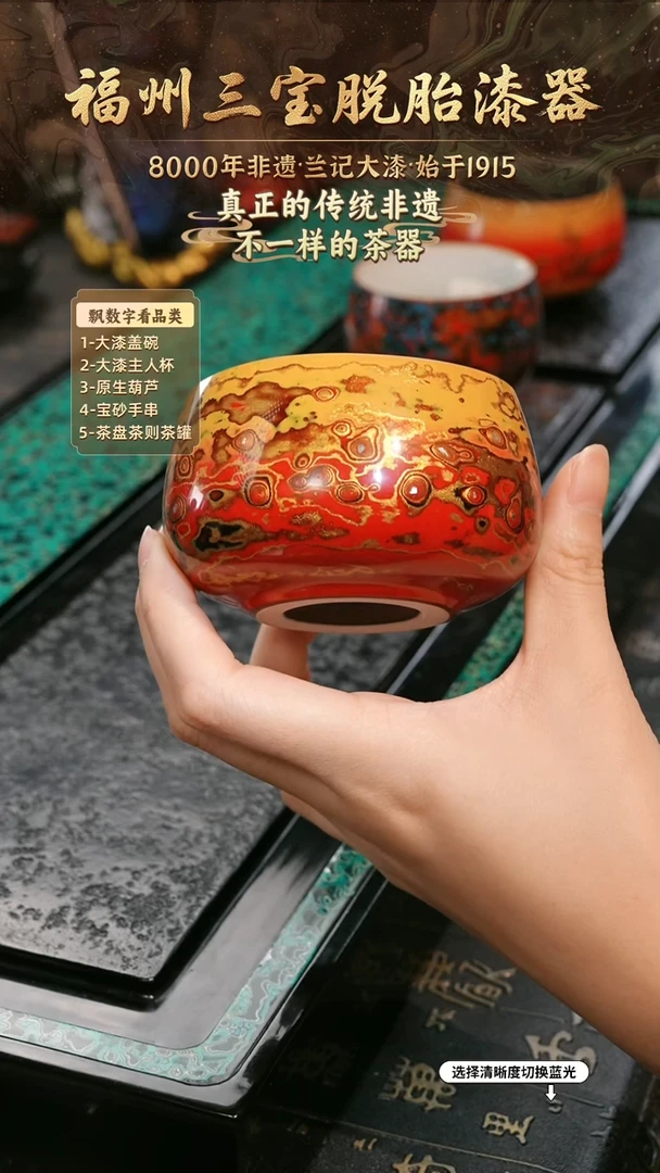 兰记手工漆器-一物一拍 以商品图片为主