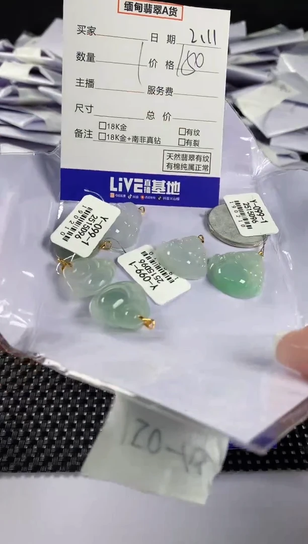 【闪购商品】翡翠颈饰18K金镶嵌多样性发其一件52