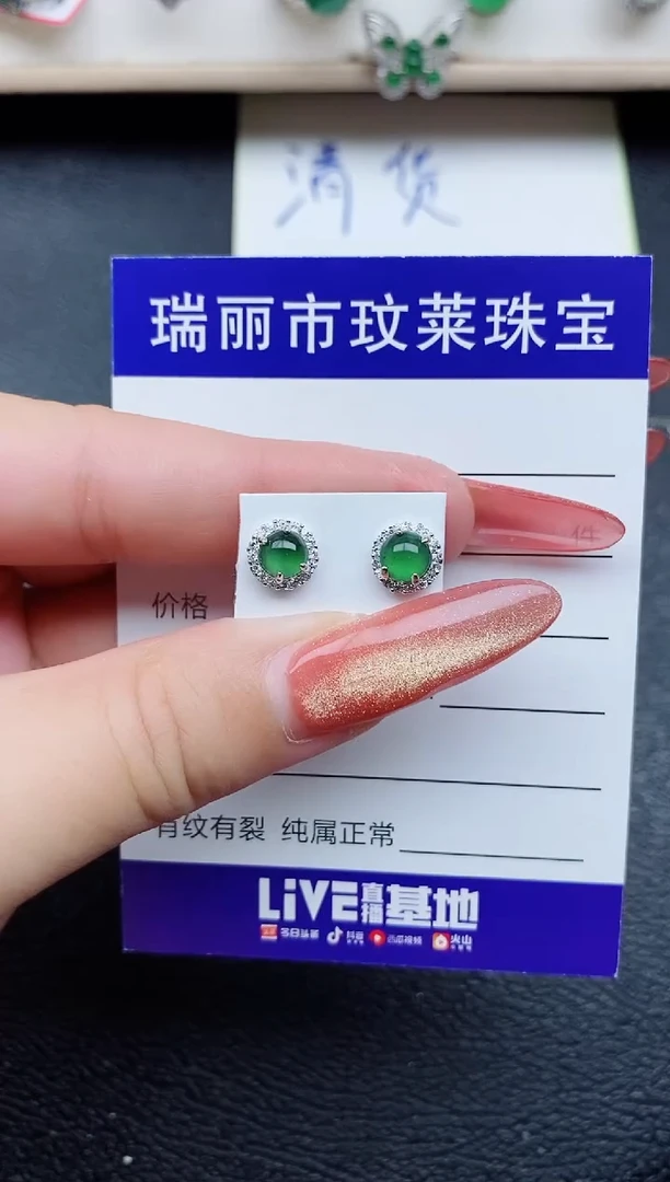 【闪购商品】翡翠戒指银S925镶嵌11111