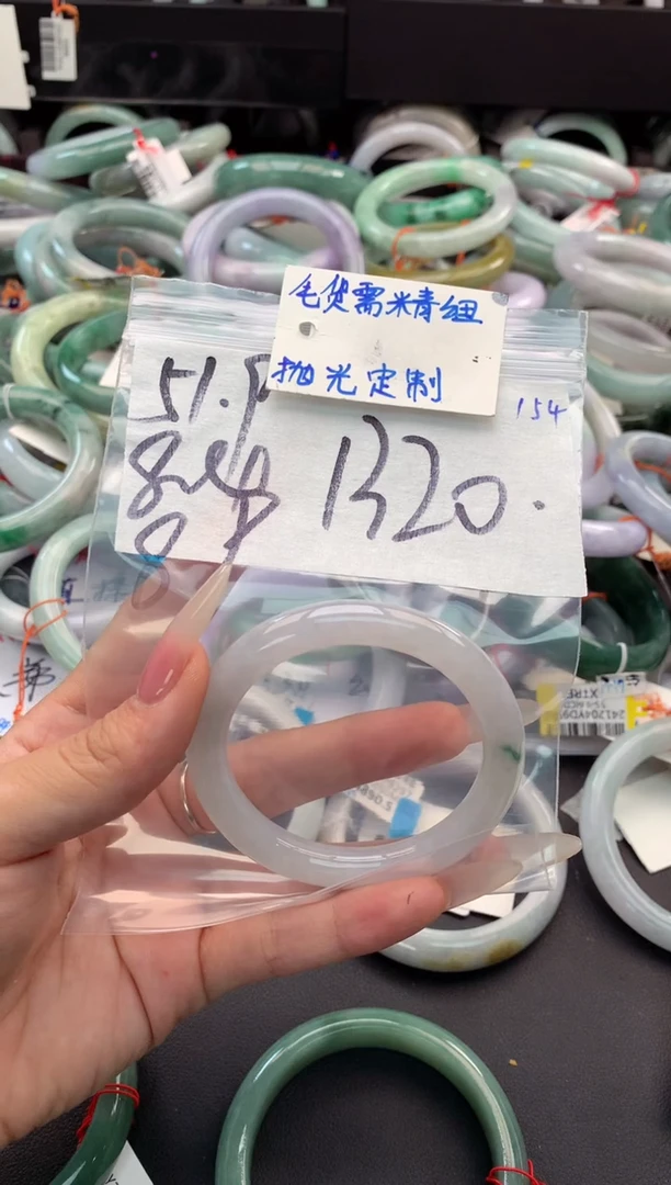 【闪购商品】定制翡翠未镶嵌毛货需精细抛光+多人