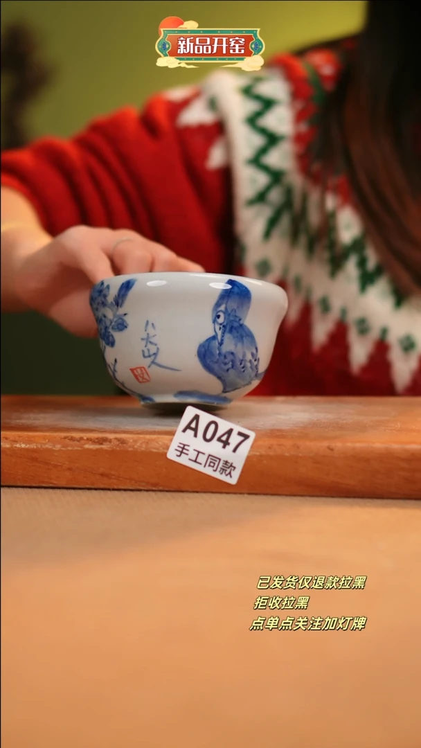 【闪购商品】其他A047陶然集器瓷器