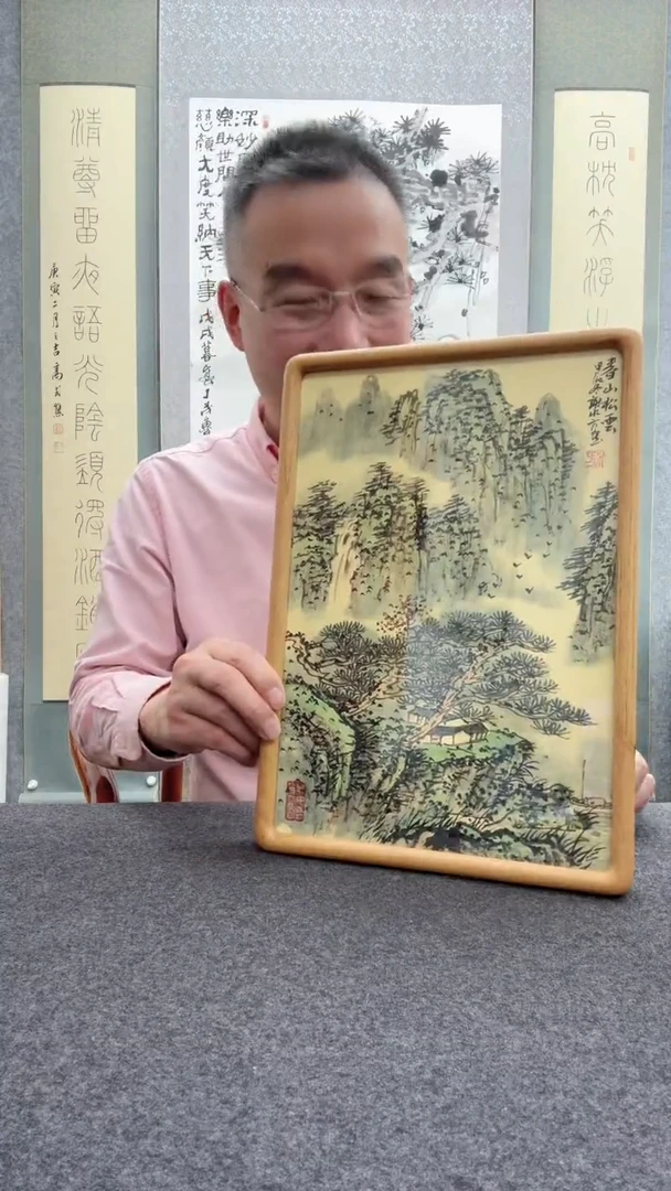 【闪购商品】书法谢水方：