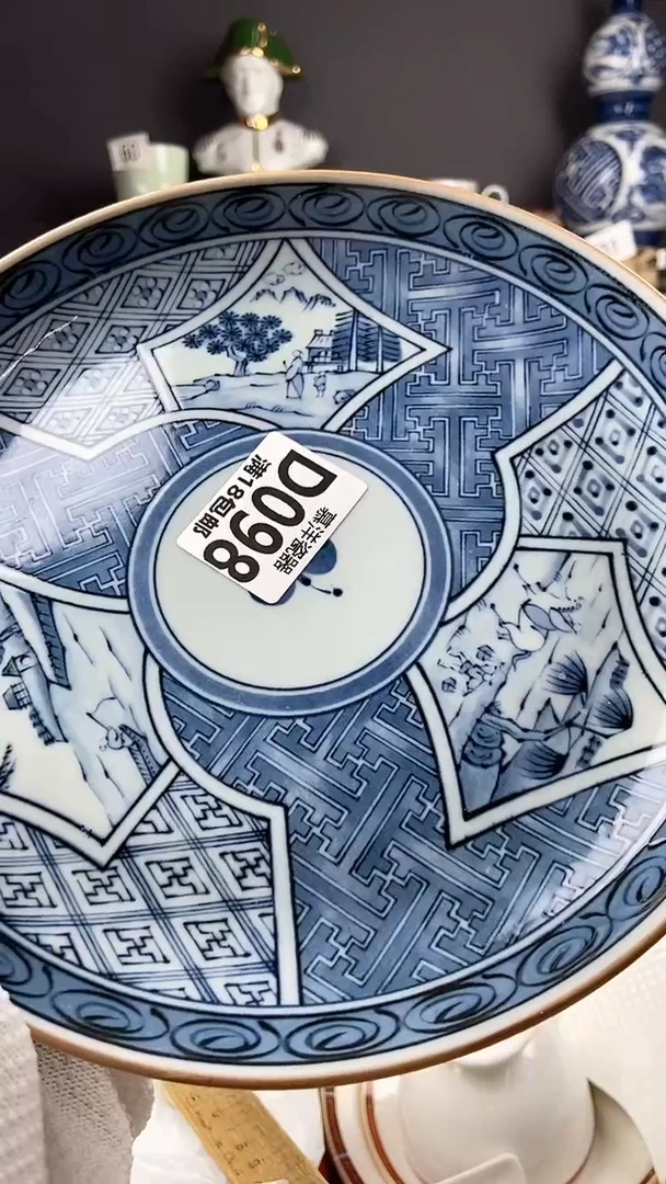 【闪购商品】瓷片点点关注感谢支持支持