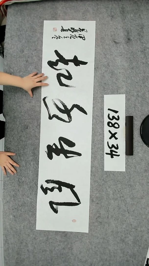 书法吕老师书法作品