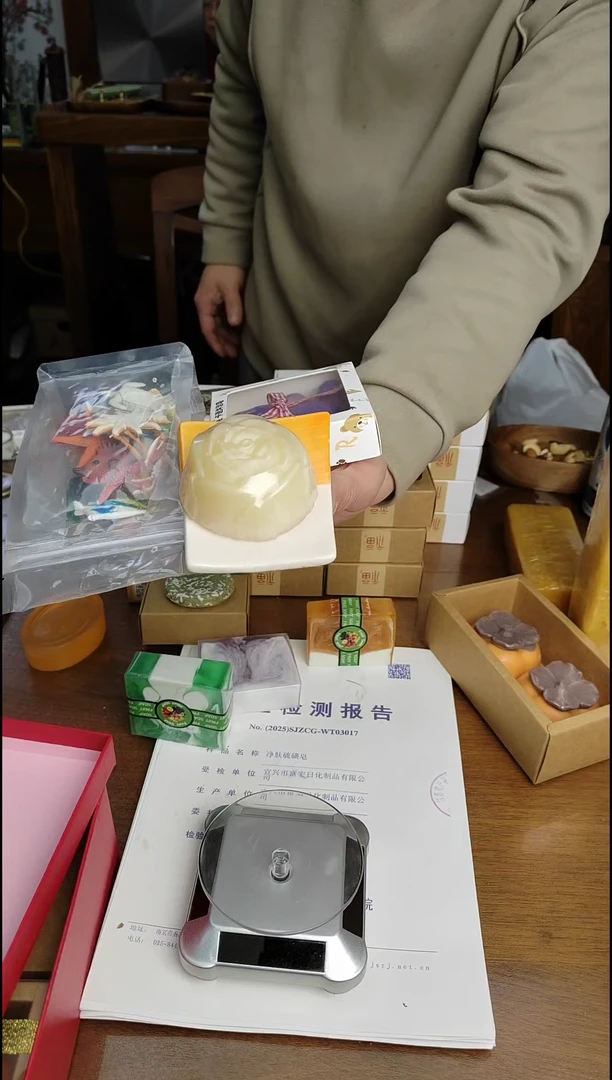 9号精油沐浴皂组合