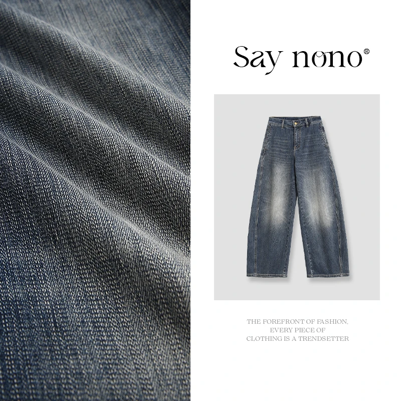 懒猫nono│Saynono 竹节纹弯刀裤牛仔裤/YXBM9915