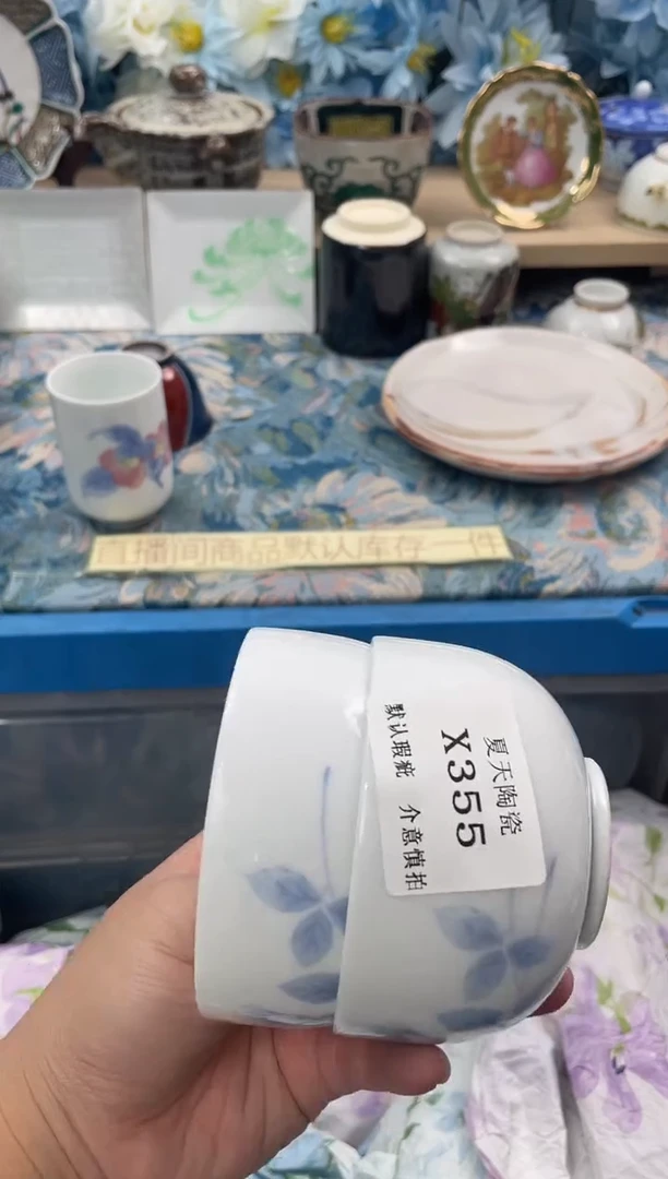 瓷片l*yX355+2默认微瑕闪购默认库存一件