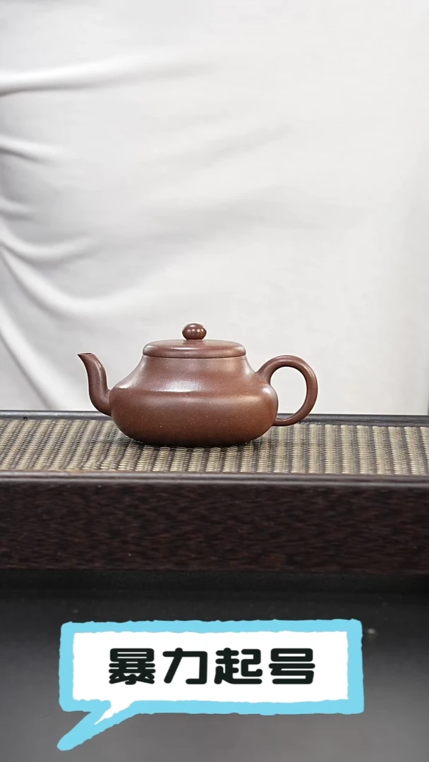 茶壶紫砂全手工千禧紫泥君德