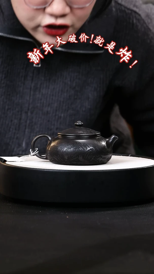 【闪购商品】紫砂茶壶紫砂茶壶10