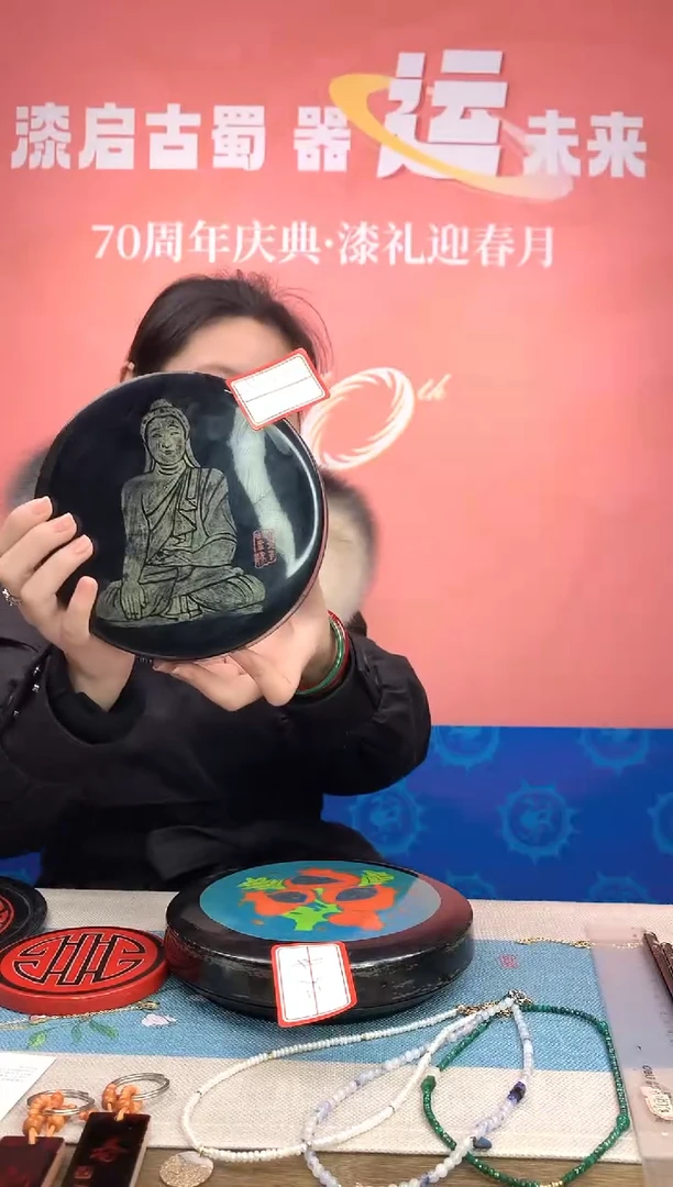 【闪购商品】成都漆艺压胎扁圆盒#101