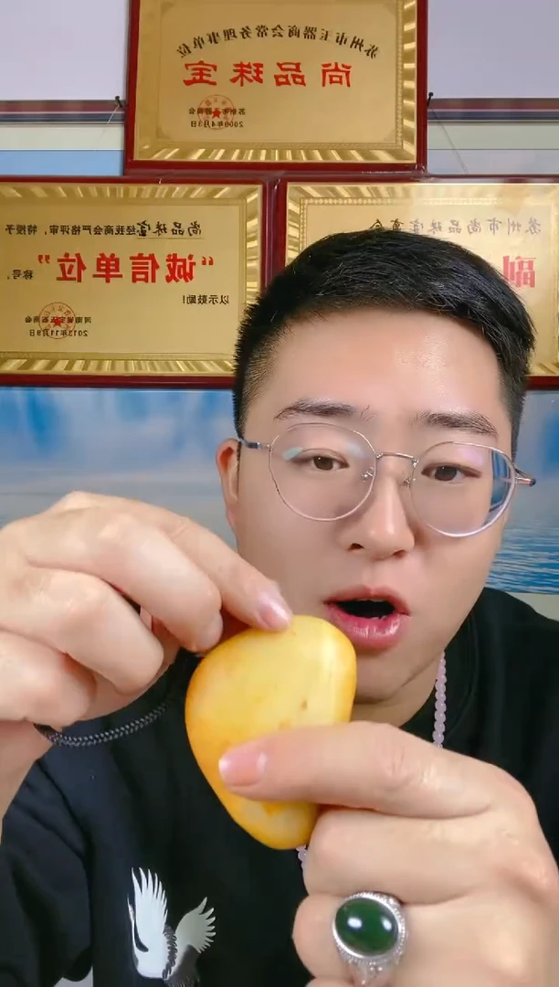 颈饰未镶嵌和田玉67