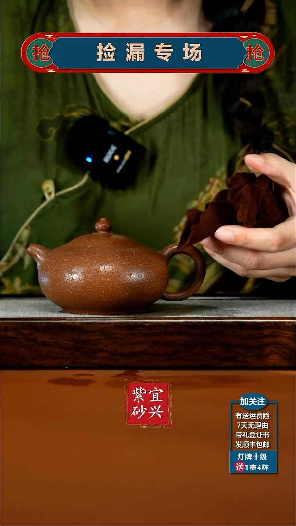 茶壶紫砂李传荣七彩段光素玉乳240CC