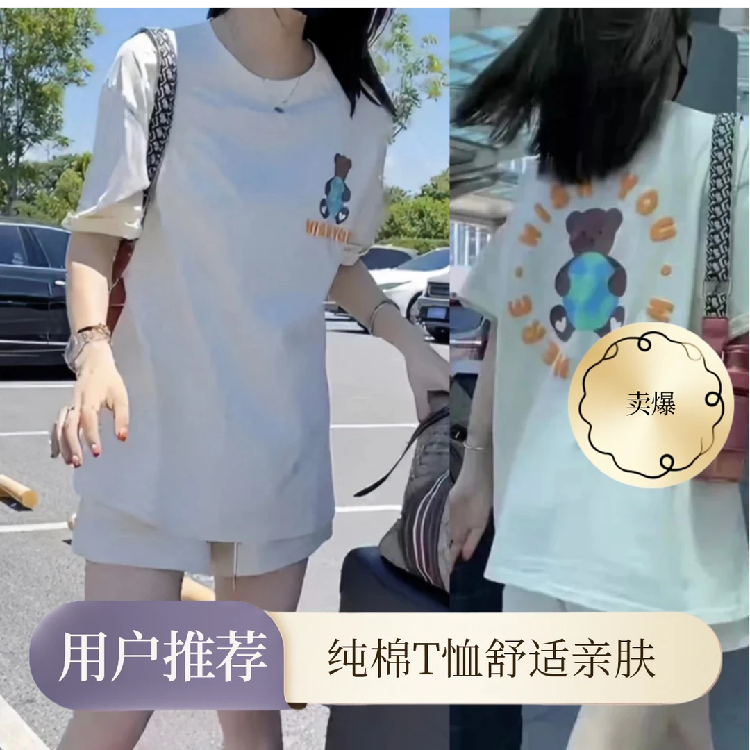 妮妮中大童小熊字母亲子印花圆领纯棉T恤9-12岁高档女大童衣服