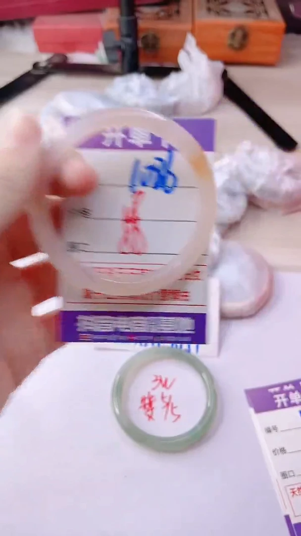 手镯玛瑙/玉髓未镶嵌1086