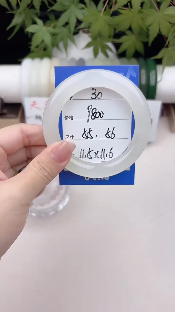 和田玉手镯未镶嵌30.特级高冰白